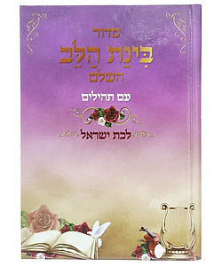 ����� ������� ���� ��� ��� ����� - ����