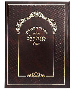 ����� ������ ���� ����� ��� ��� - ���