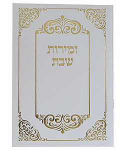 ������ ��� ����� ��� ����� - ��� ���