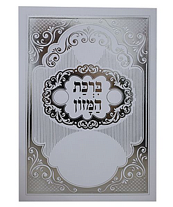 ���� ����� �"� ���� -���