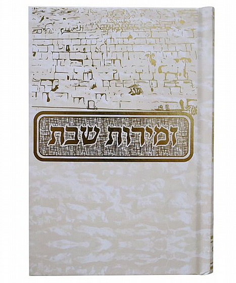 ������ ��� ���� ����� ��� - ���