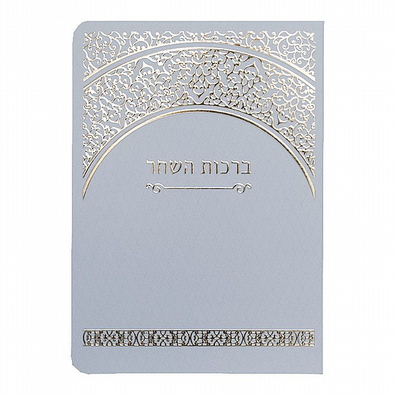 ����� ����� ���� - ���