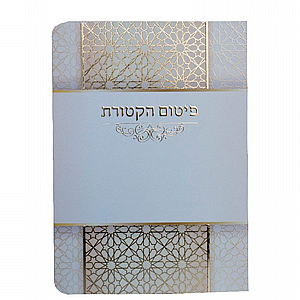 ����� ����� ����� ������ ����� - ��� ������� ���