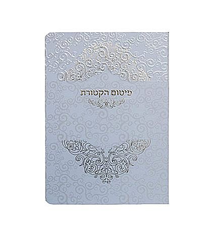 ����� ����� ����� ������ �����