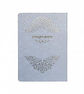 ����� ����� ����� ������ �����