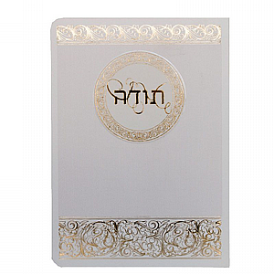 ����� ����� ���� ����� - ��� ���