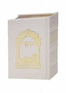 ����� ��� ����� �� ����� ���, ���