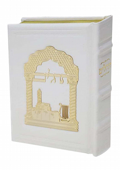 ������ ��� ����� �� ����� ���, ���