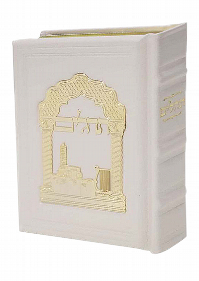 ������ ��� ����� �� ����� ���, ����