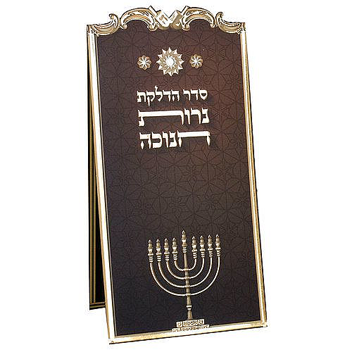 ��� ����� ���� �����