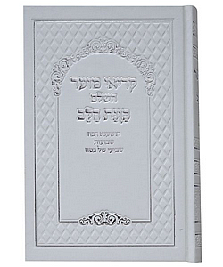 ����� ���� ���� ���� ����� ��� - ���