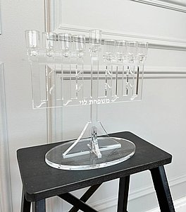 חנוכיה פרספקט יוקרתית עם הקדשה אישית חנוכיה פרספקט יוקרתית עם הקדשה אישית