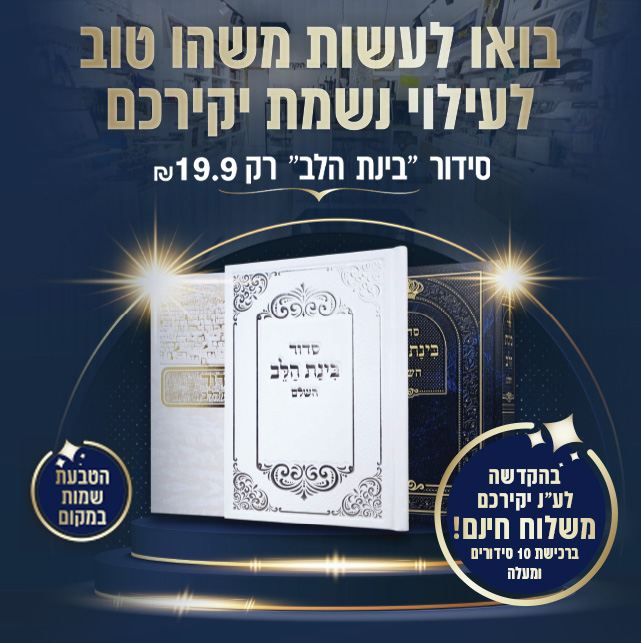 ����� ������ �����