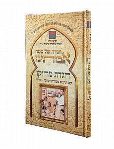 ���� �� ��� ��������� ����� ��������