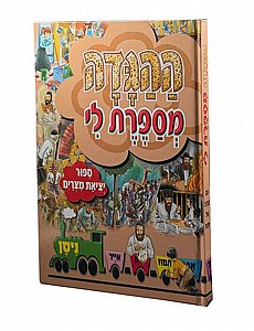 ���� ����� �� ���� �� ��� ������� �� ��