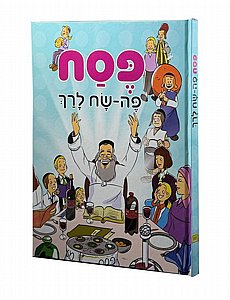 ��� ���� ��� �������