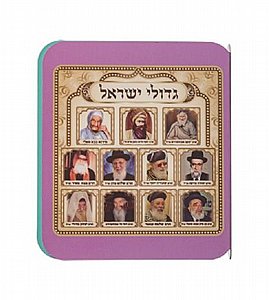 ��� ������ ����� ������ - �����