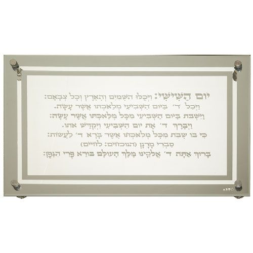 ��� ������ ����� ���� "�����" 45*30 �"�