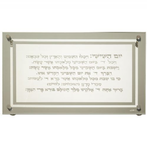 ��� ������ ����� ���� "�����" 45*30 �"�