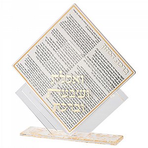 ���� ������ ���� ������ 25X22 �"� �� 7 ������� - ���