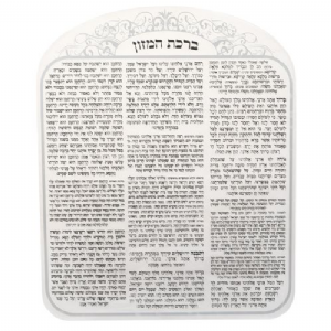 ���� ����� ������� ���� ������ ����� ��� 25 * 20 �"