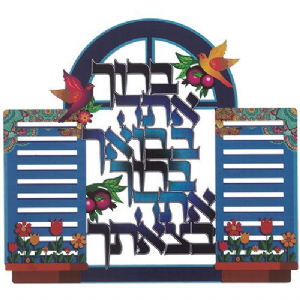 ���� ������ ����� "������� ������ ����" ��� 35 * 31 �"�