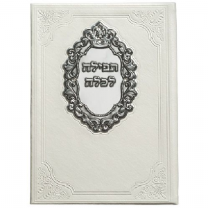 ����� ����� ���� ��� �� ����� - ����� ����