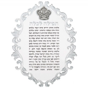 ����� ������ "����� ����" �� ����� ��� 21*16