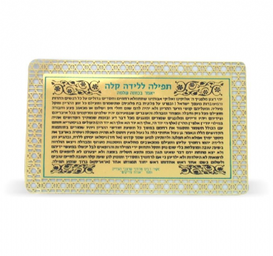 ����� ������ ������ ���� ��� 8 * 5