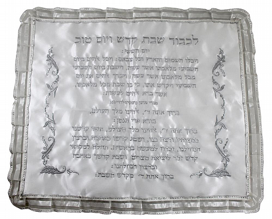 ����� ��� ��� "����� ����" 47 * 56 �"�