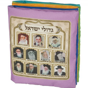 ��� ���� �� ���� ����� ����� ������ - 14.5 �"�