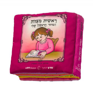 ��� �� 20 �"� "����� ����� ������ ������ ���" - ��